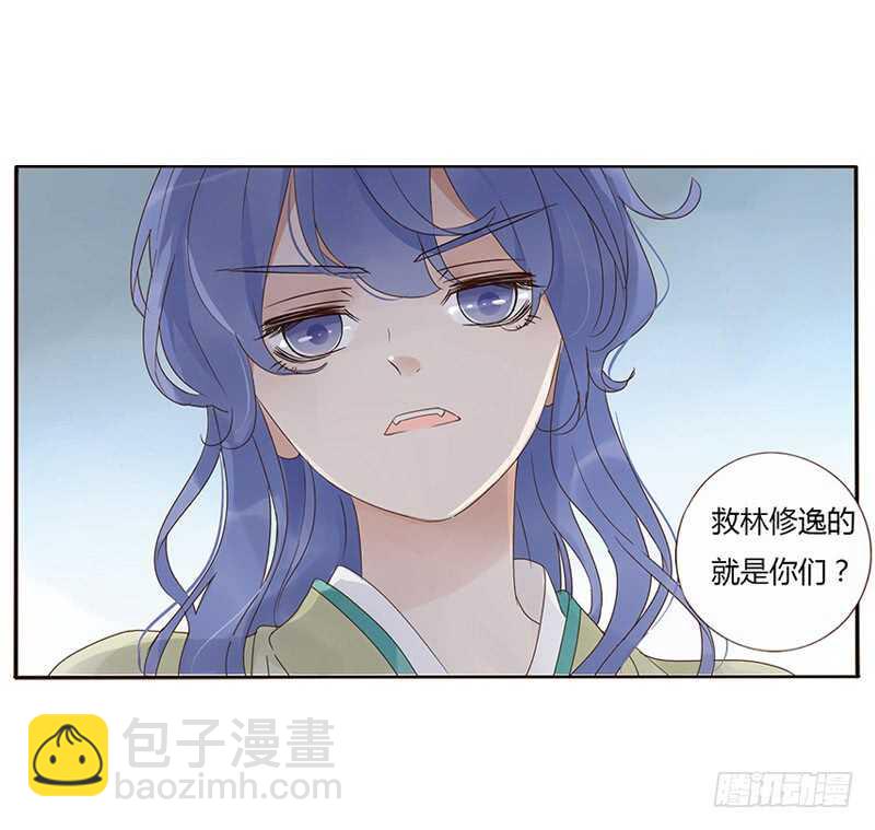 一九零章 殿下，还是您好看12
