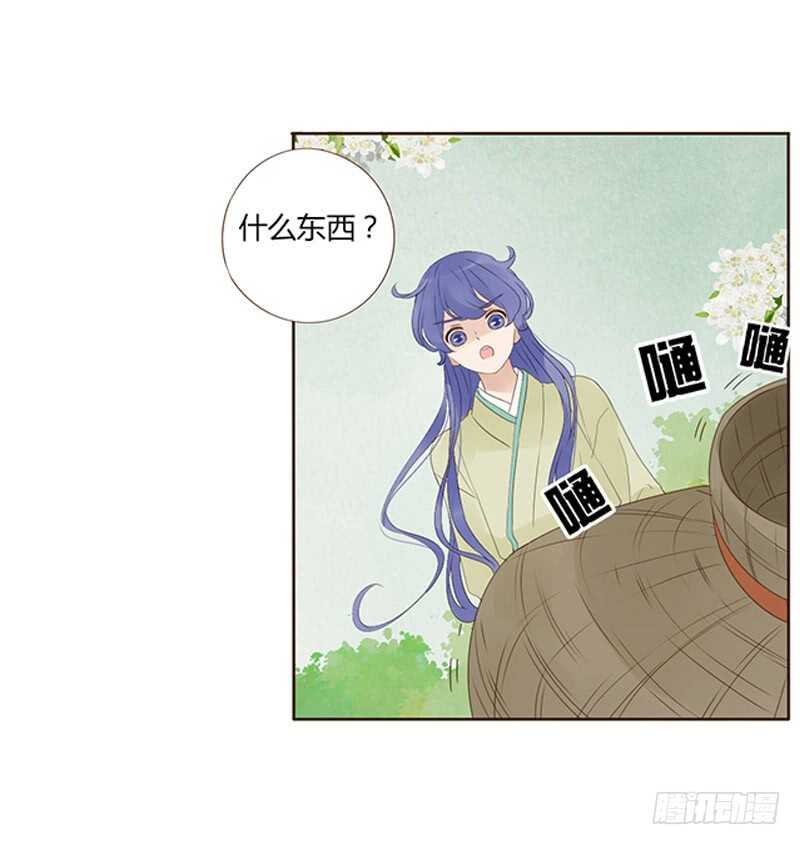 一九零章 殿下，还是您好看25