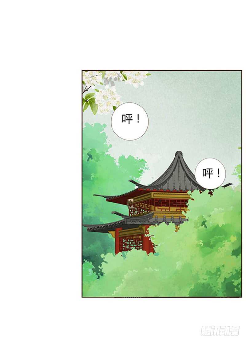 一九零章 殿下，还是您好看27