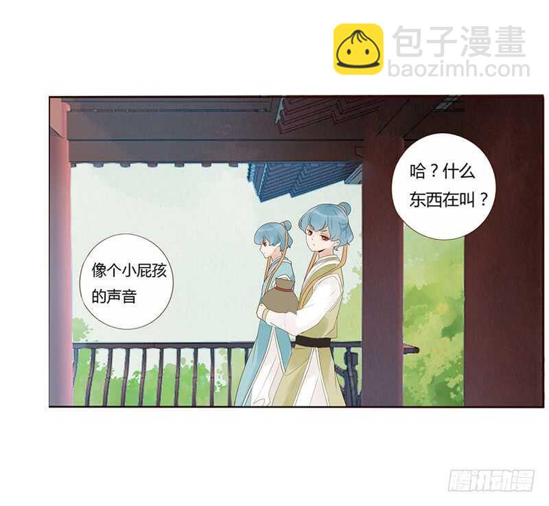 一九零章 殿下，还是您好看3