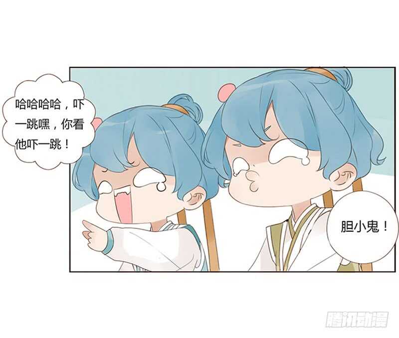 一九零章 殿下，还是您好看31