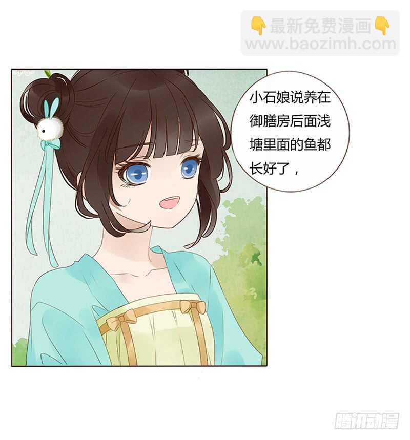 一九零章 殿下，还是您好看40