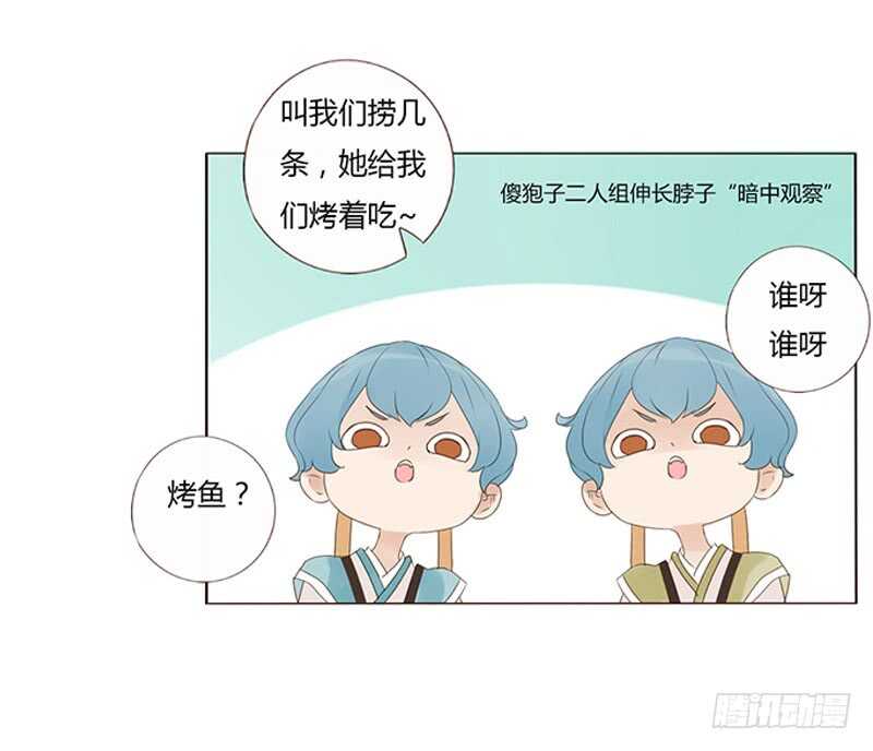 一九零章 殿下，还是您好看41