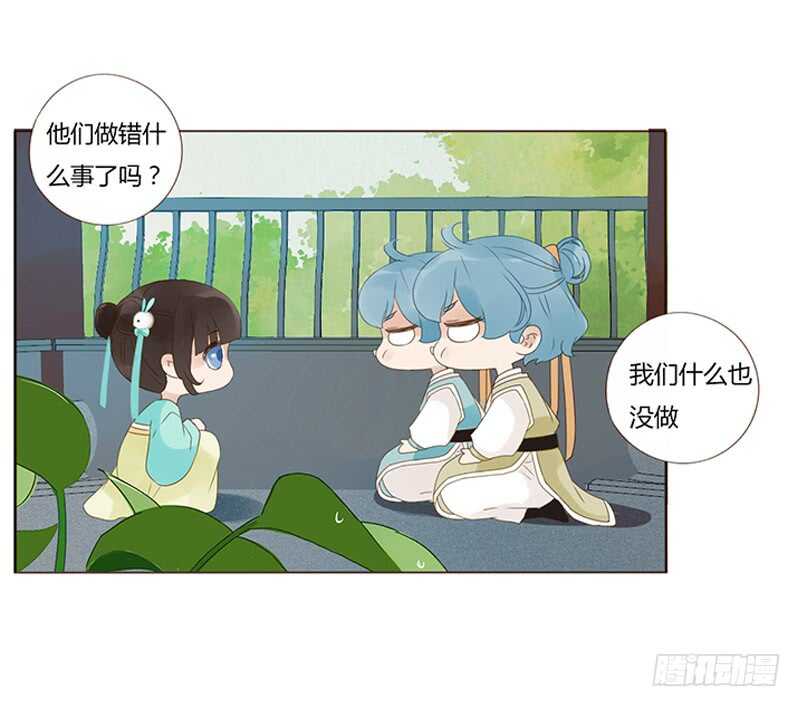 一九零章 殿下，还是您好看44