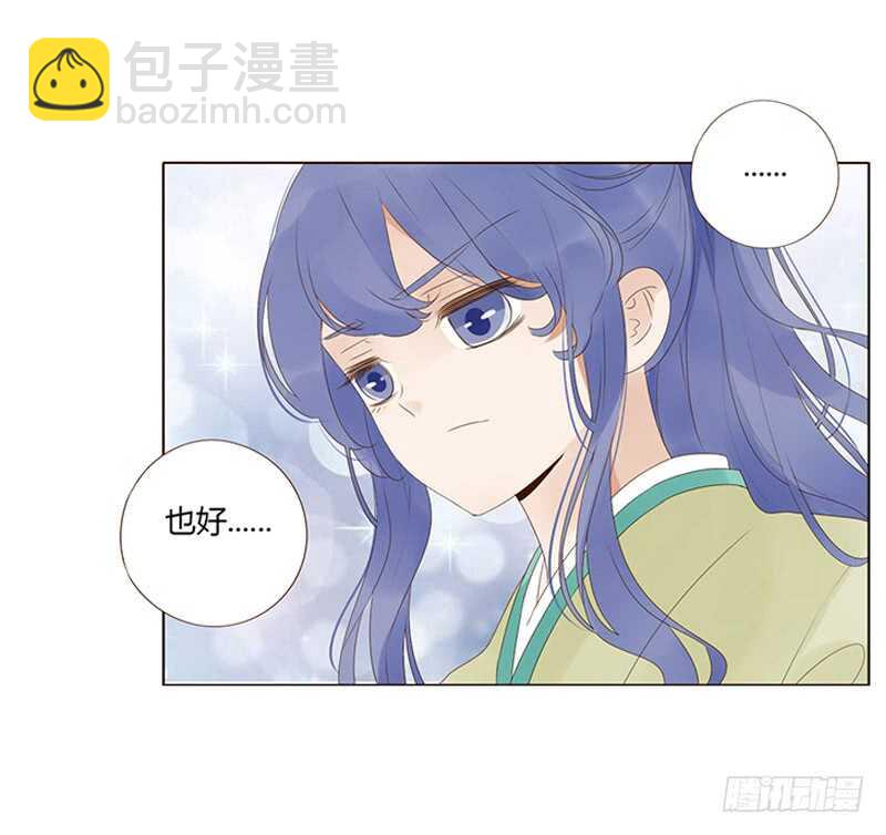 一九零章 殿下，还是您好看49