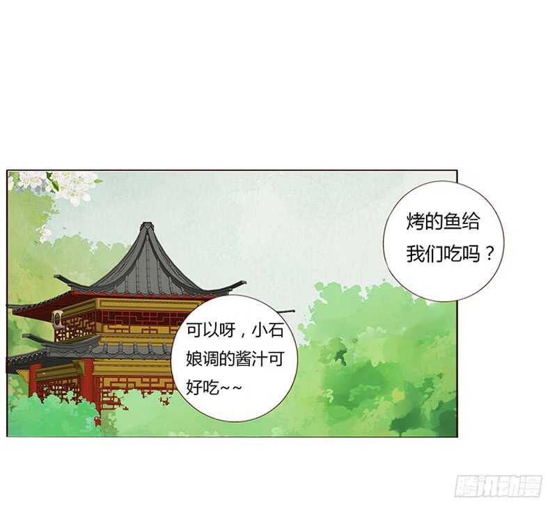 一九零章 殿下，还是您好看54