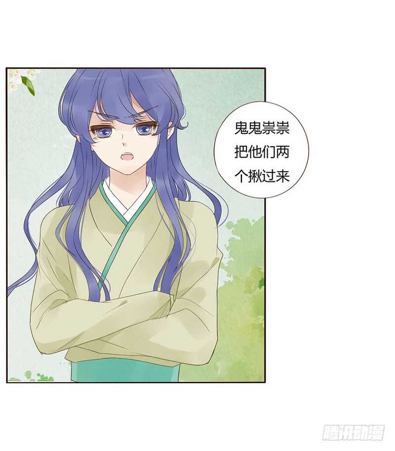 一九零章 殿下，还是您好看6