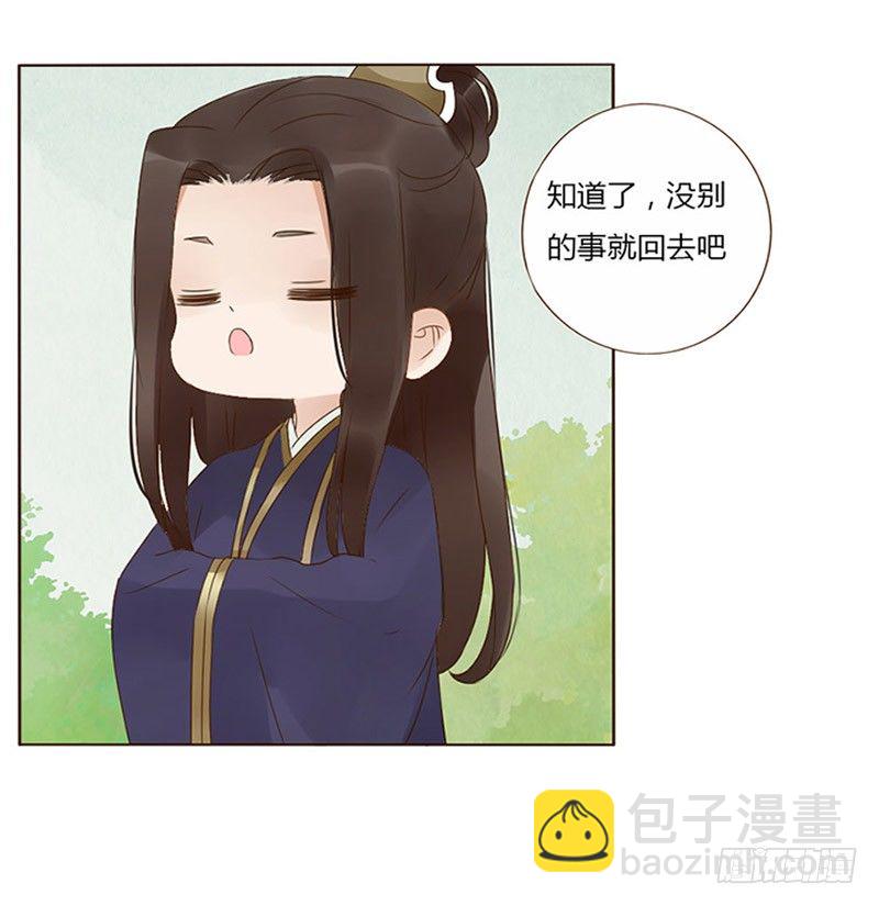 番外 修烨和伯恩1
