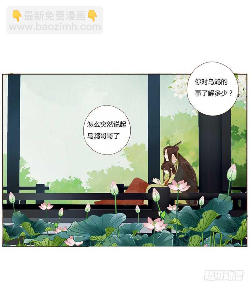 一九一章 补觉儿~13