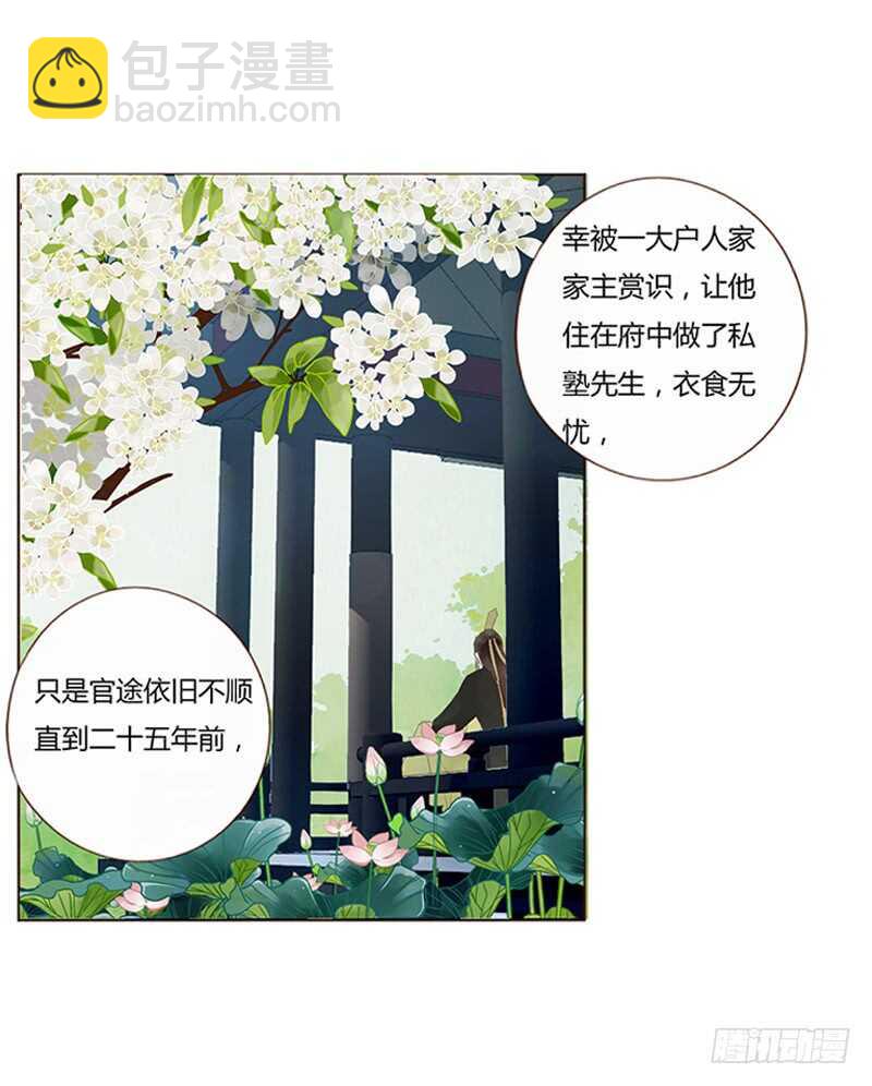 一九一章 补觉儿~18