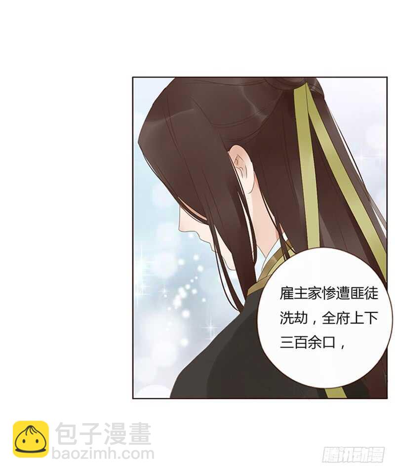 一九一章 补觉儿~19