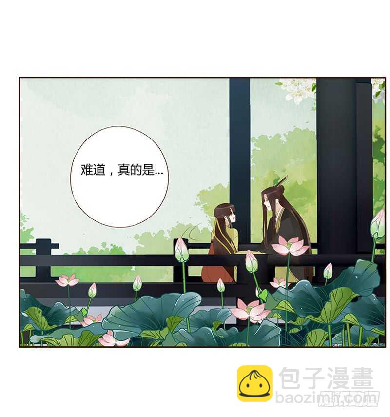 一九一章 补觉儿~23