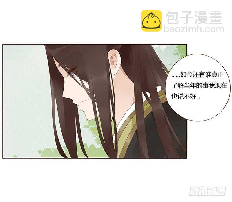 一九一章 补觉儿~24