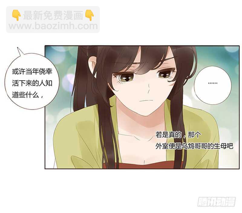 一九一章 补觉儿~25