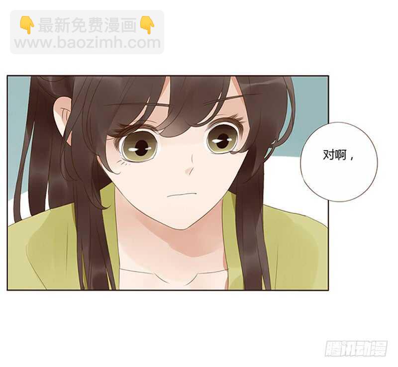 一九一章 补觉儿~26