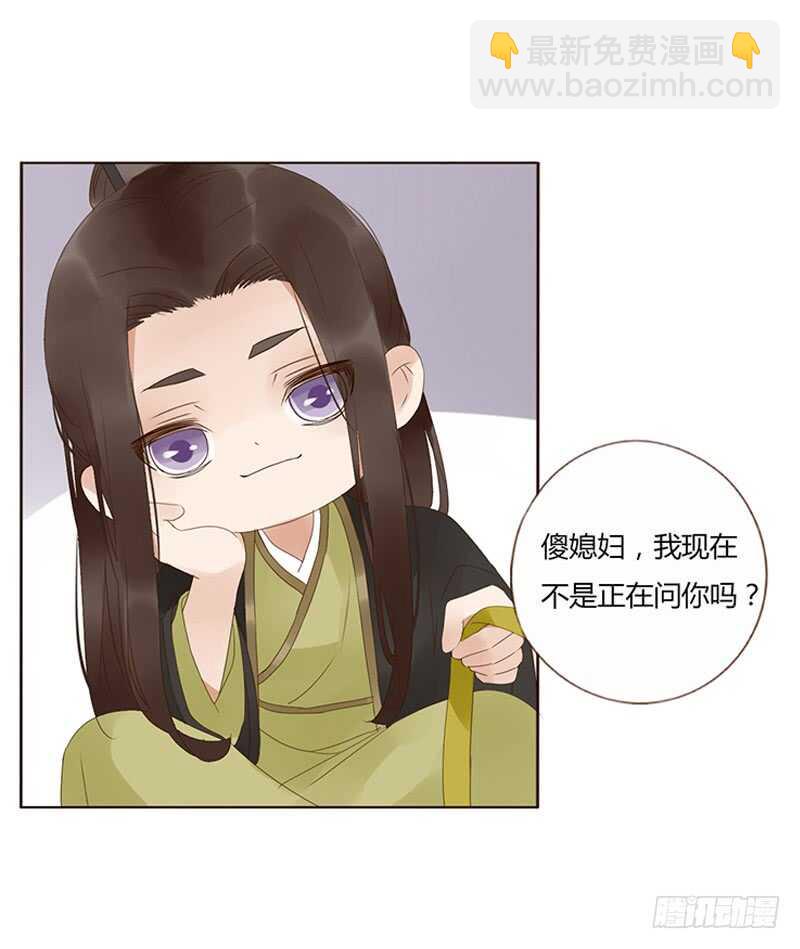 一九一章 补觉儿~32