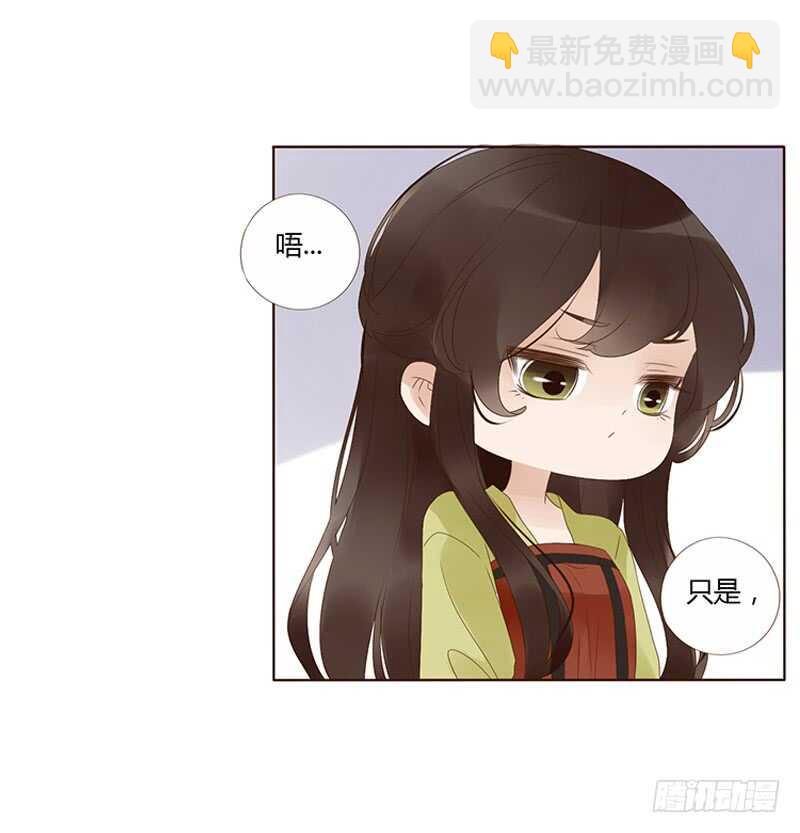 一九一章 补觉儿~33