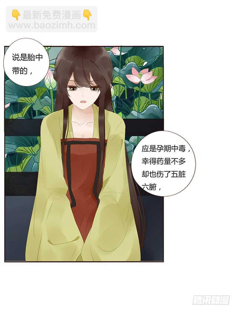 一九一章 补觉儿~36