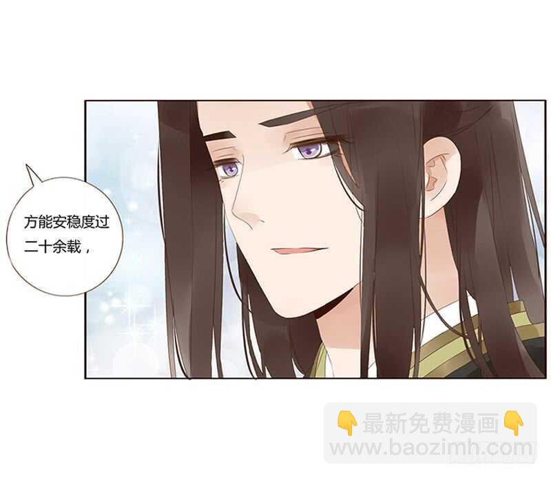 一九一章 补觉儿~39