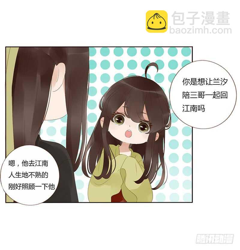 一九一章 补觉儿~44