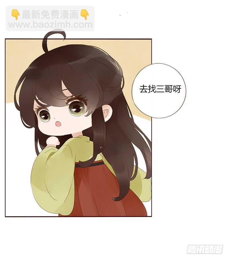 一九一章 补觉儿~48