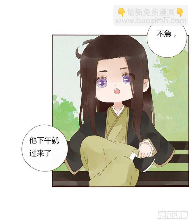一九一章 补觉儿~49