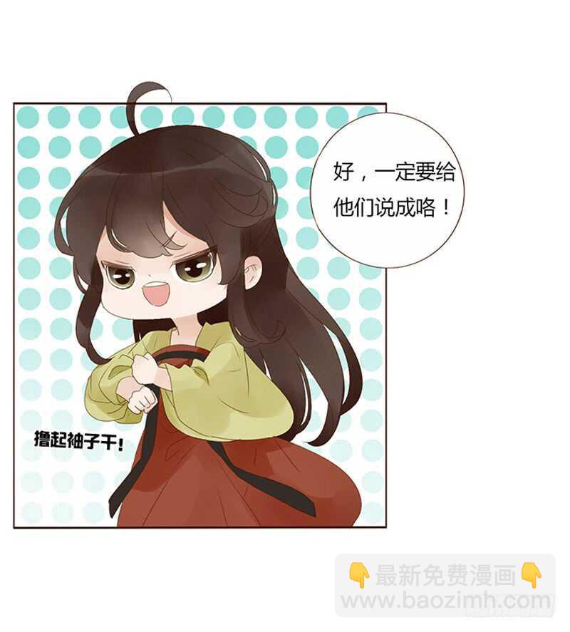 一九一章 补觉儿~50