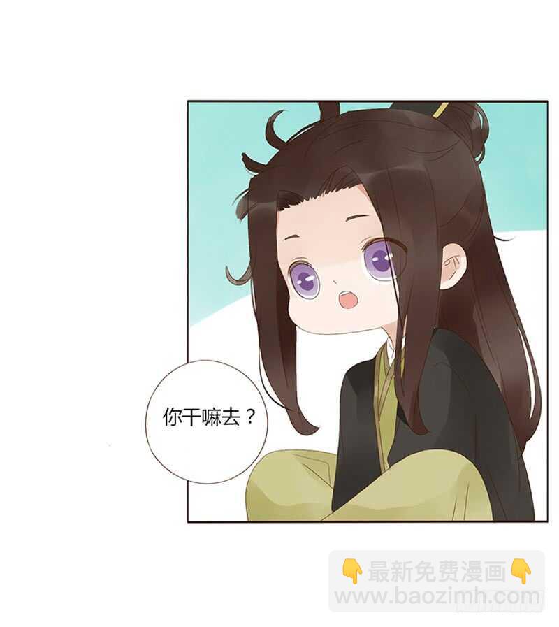 一九一章 补觉儿~51