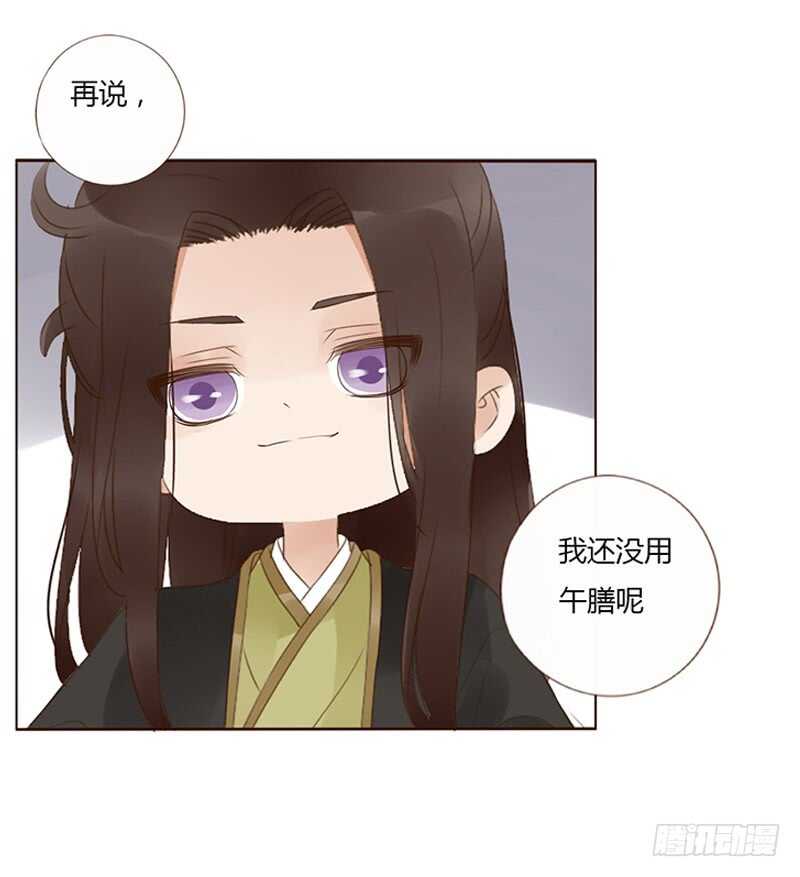 一九一章 补觉儿~54