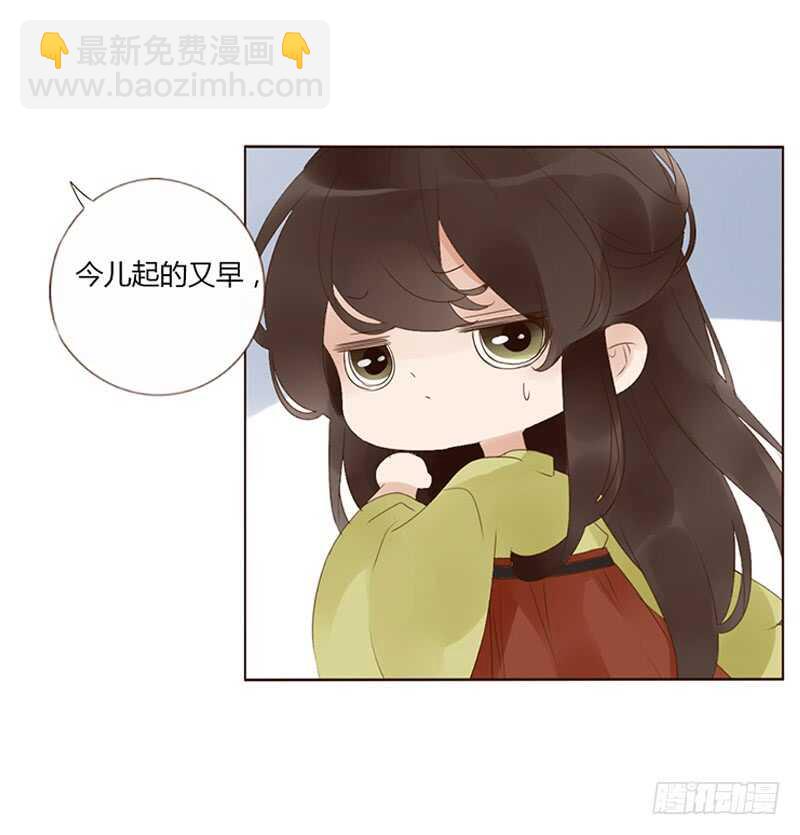 一九一章 补觉儿~55