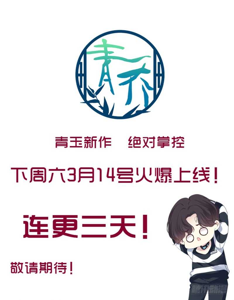 一九一章 补觉儿~58