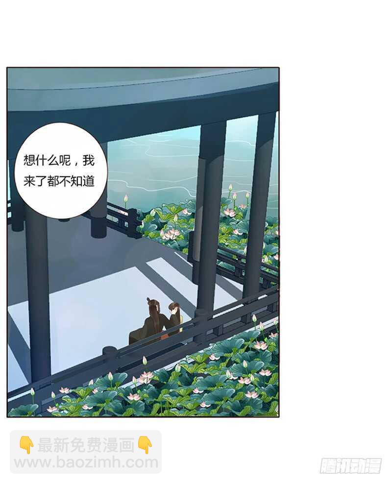 一九一章 补觉儿~6