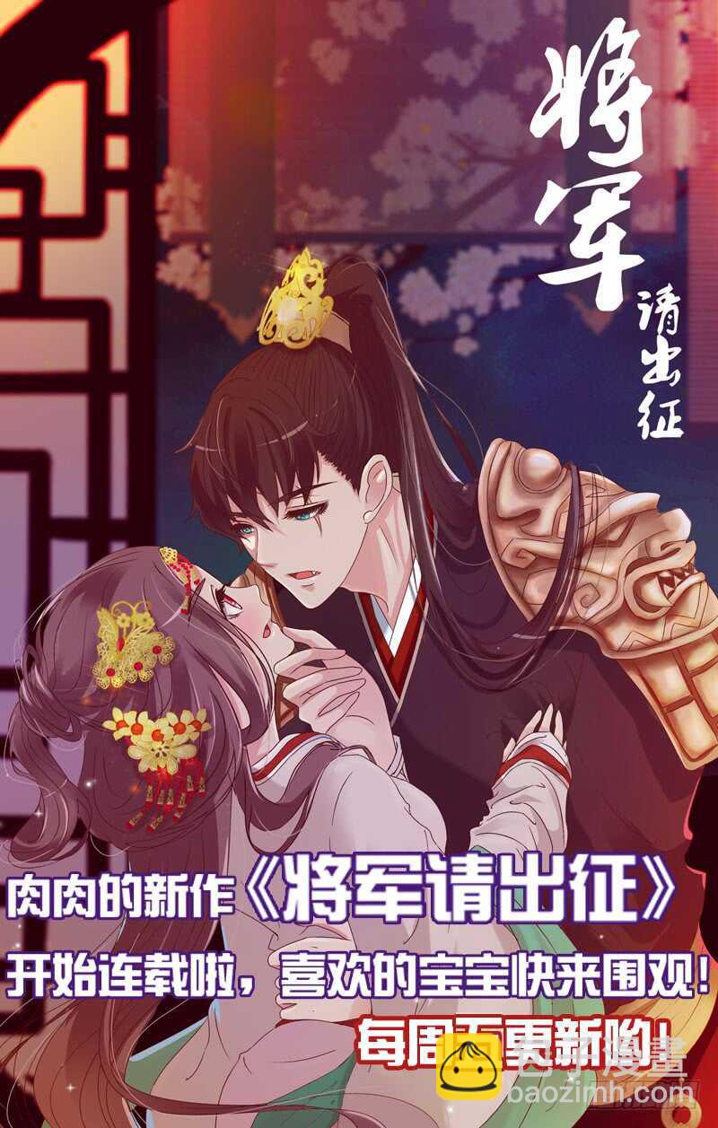 一九一章 补觉儿~60