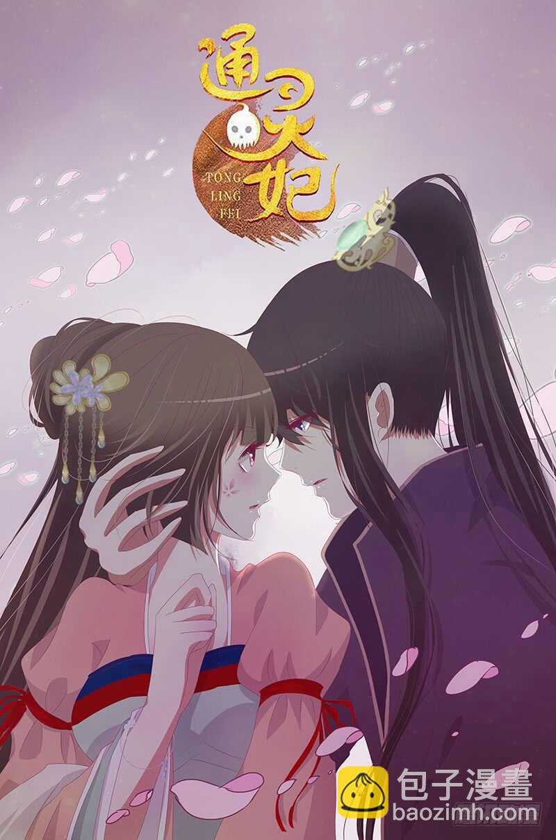 一九一章 补觉儿~61