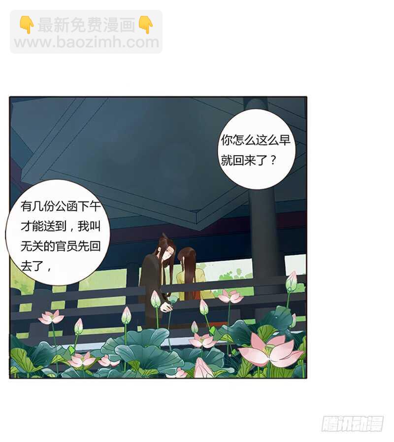 一九一章 补觉儿~8