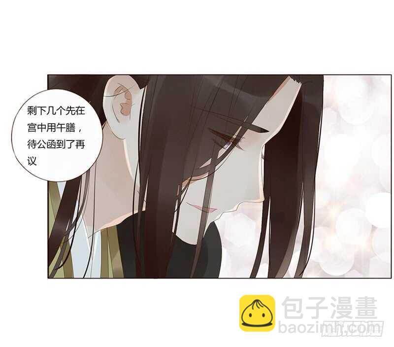 一九一章 补觉儿~9