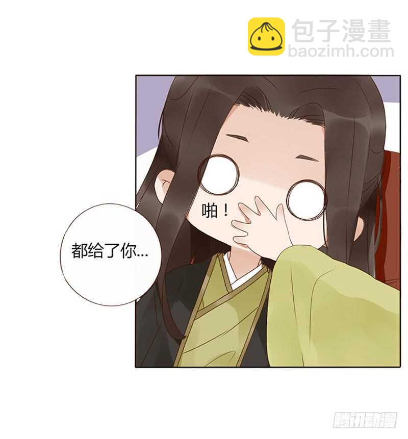 一九二章 再封个妃呗~10