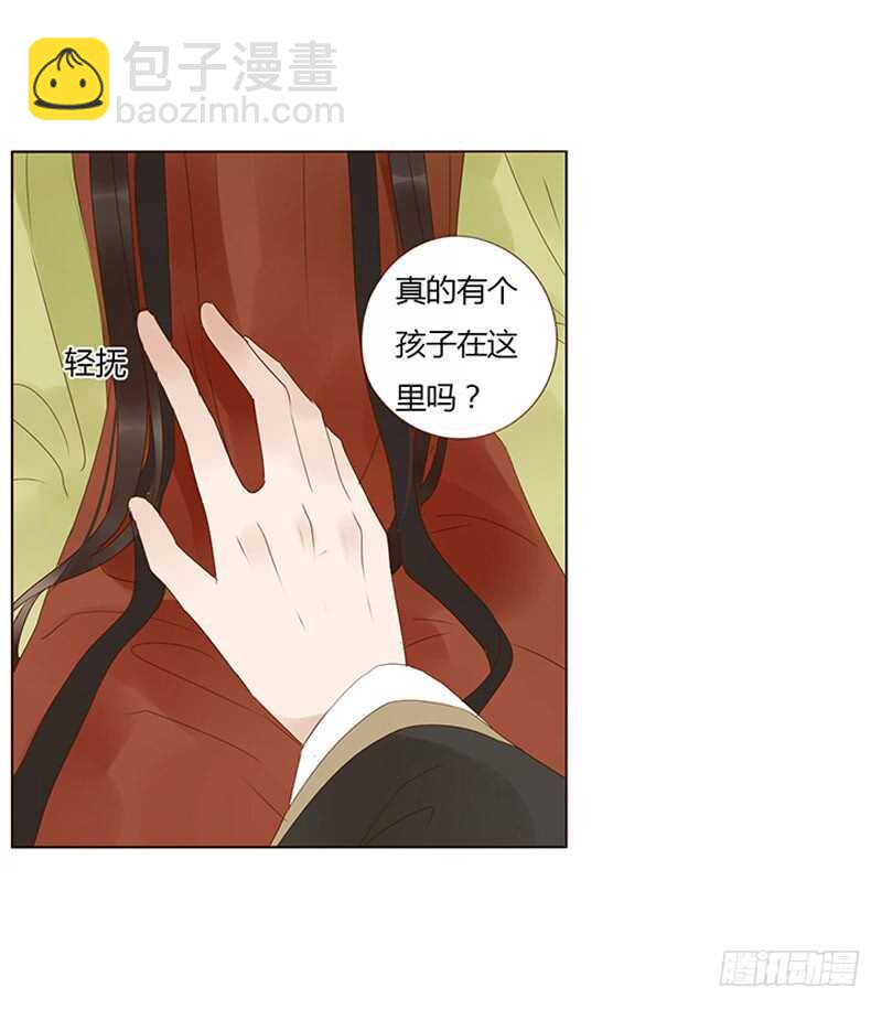 一九二章 再封个妃呗~16