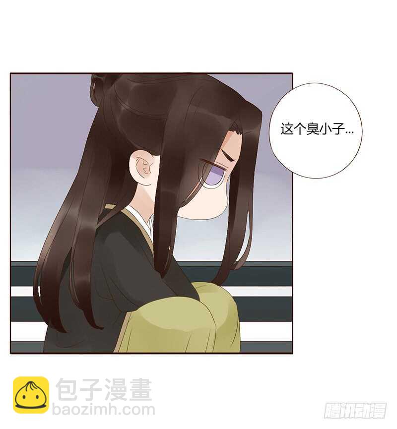 一九二章 再封个妃呗~26