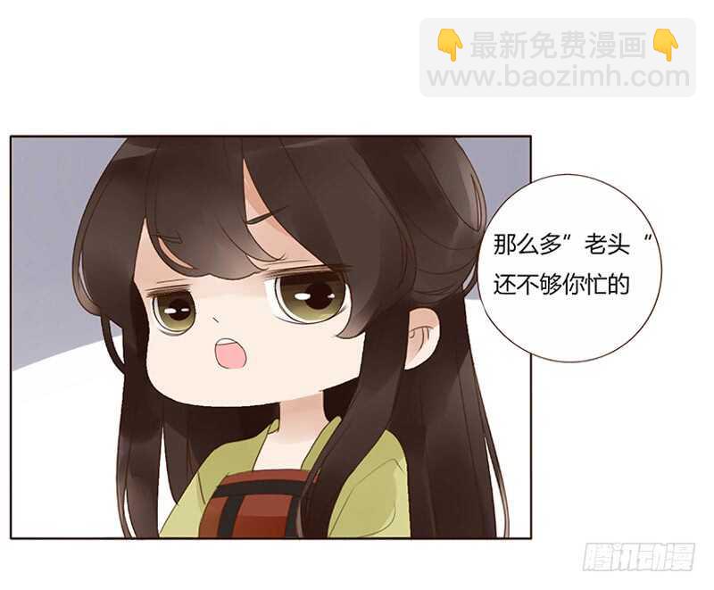 一九二章 再封个妃呗~30