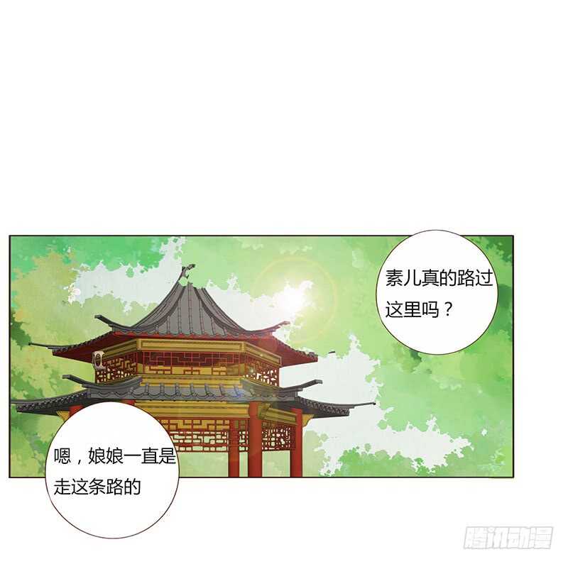 一九三章 我的痛苦没人懂~16
