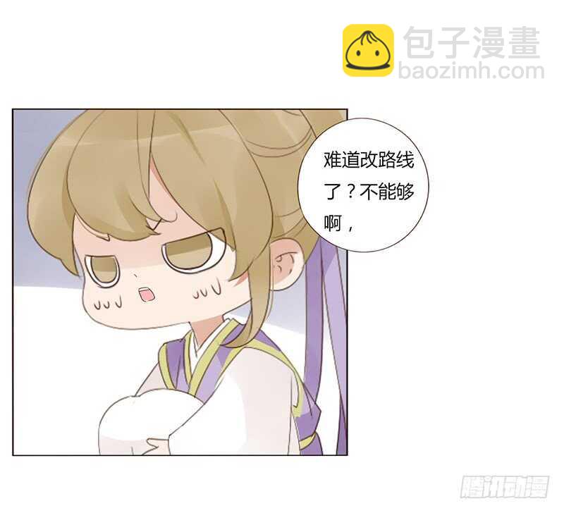 一九三章 我的痛苦没人懂~19
