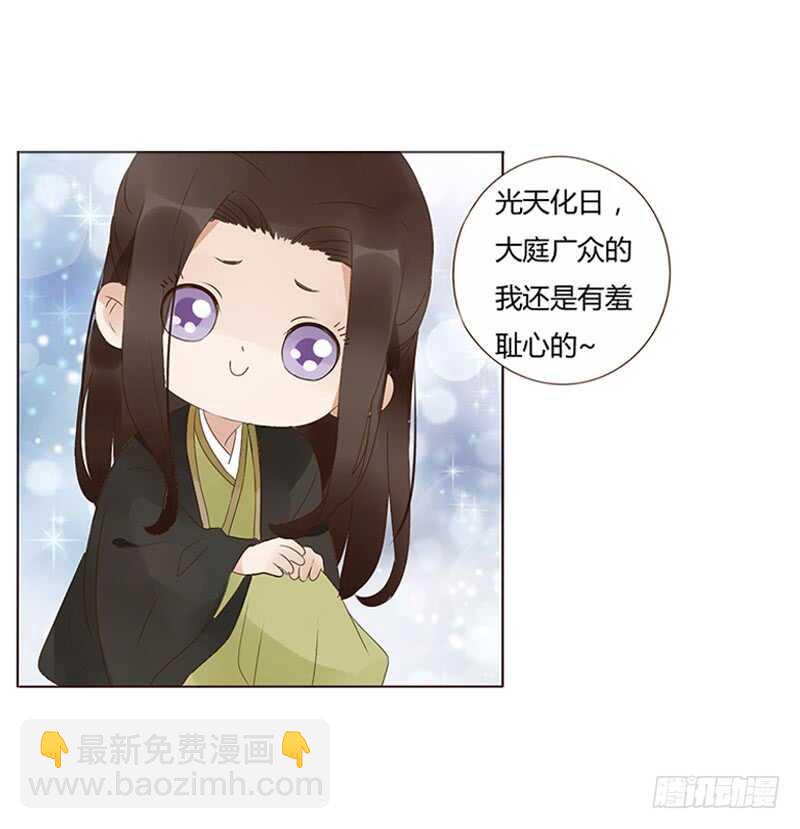 一九三章 我的痛苦没人懂~2