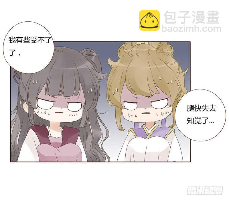 一九三章 我的痛苦没人懂~23