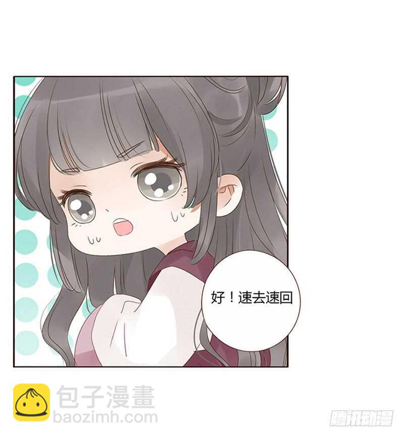 一九三章 我的痛苦没人懂~25