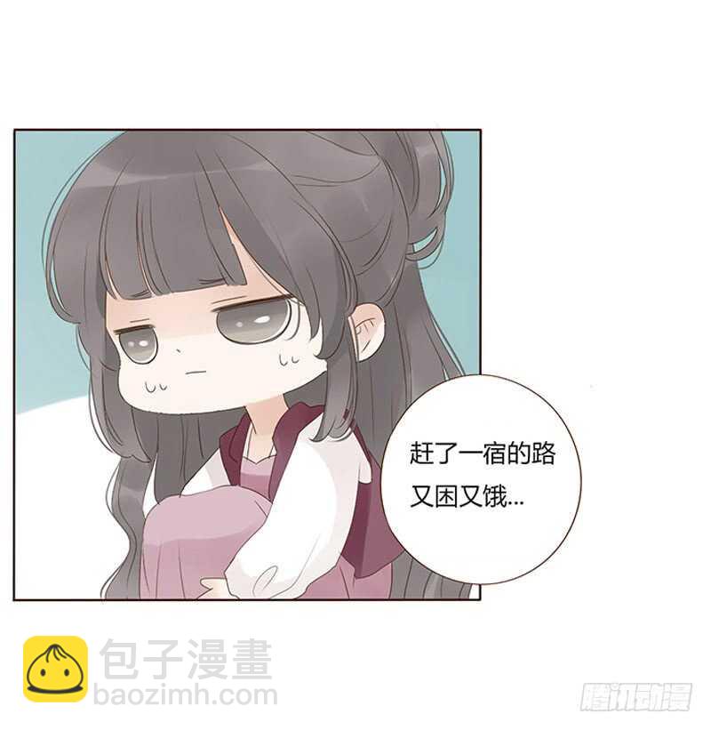 一九三章 我的痛苦没人懂~34