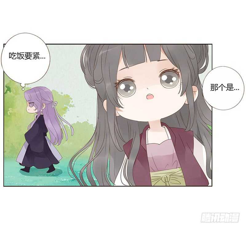 一九三章 我的痛苦没人懂~44