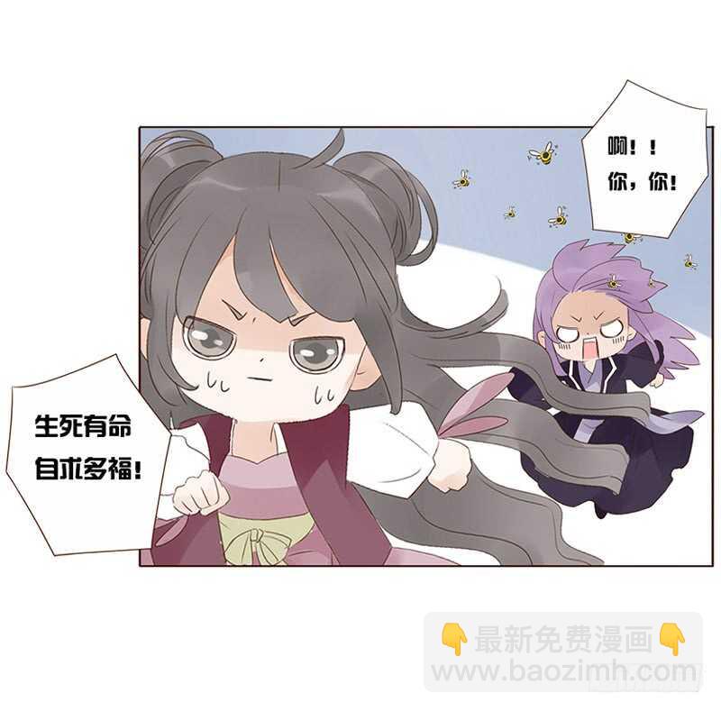 一九三章 我的痛苦没人懂~49