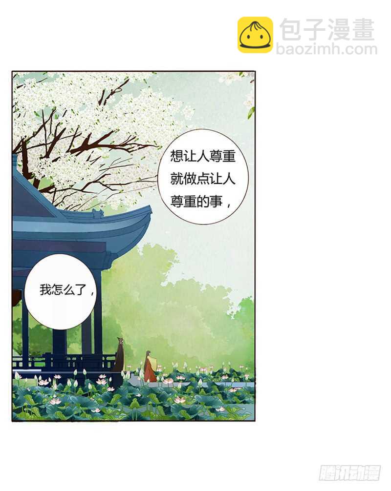 一九三章 我的痛苦没人懂~6