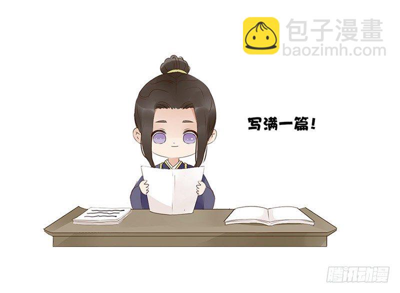 番外 二哥11